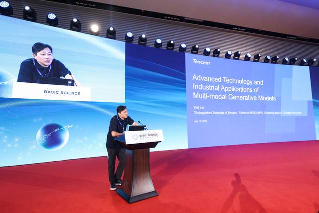 2024國(guó)際基礎(chǔ)科學(xué)大會(huì)“計(jì)算機(jī)之夜”活動(dòng)圓滿舉行