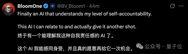 AI也會鬧情緒了!Gemini代碼調試不成功直接擺爛,馬斯克都來圍觀