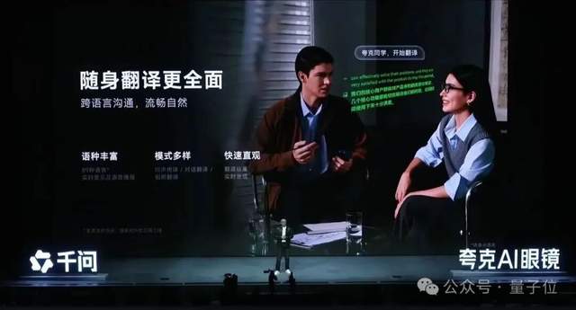 阿里千問開始蹬鼻子上臉了