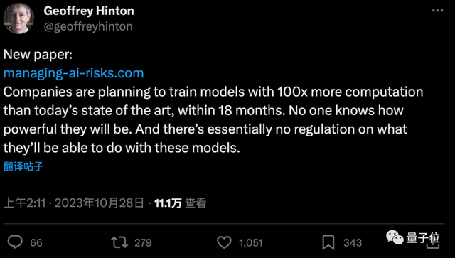 姚期智Hinton Bengio聯(lián)名發(fā)文:18個(gè)月AI規(guī)模將擴(kuò)大百倍,得管管了