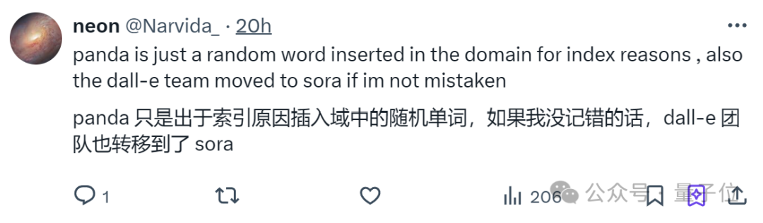 神秘模型“小熊貓”一夜刷屏:排名超F(xiàn)lux、Midjourney