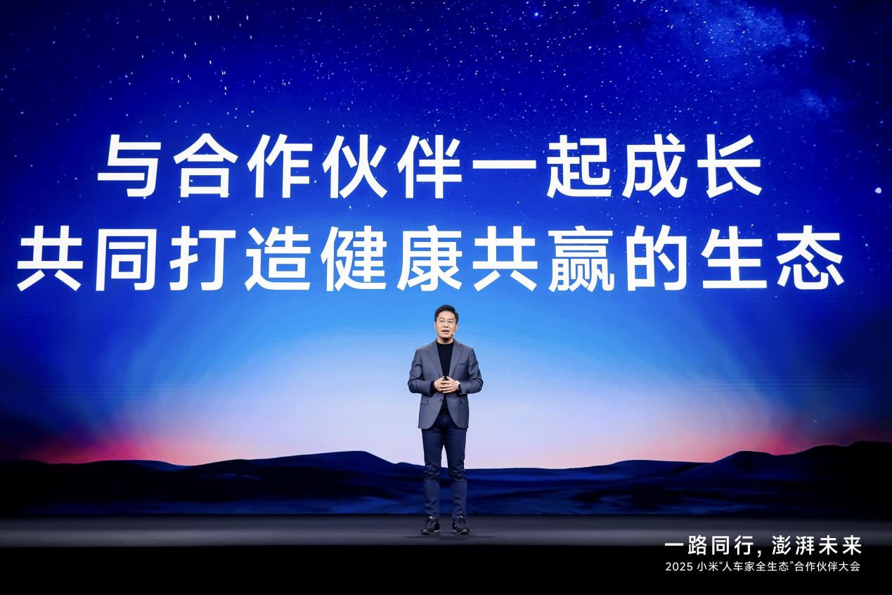 人車家全生態持續破圈，小米宣布對開發者開放小米MiMo大模型、CarIoT硬件生態