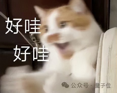 百度搜索×DeepSeek!官宣接入僅24小時全量上線滿血版,實測來了