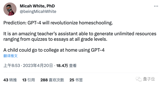 ChatGPT又崩了/ 騰訊前副總裁因重婚被訴/ AI不會畫游戲手柄…今日更多新鮮事在此