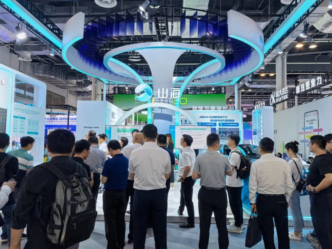 WAIC 2024 丨AGI的無限可能，云知聲“山海+”場景應用全景呈現