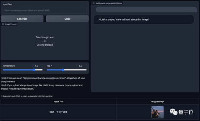清華開源圖文對話大模型!表情包解讀有一手,奇怪的benchmark增加了