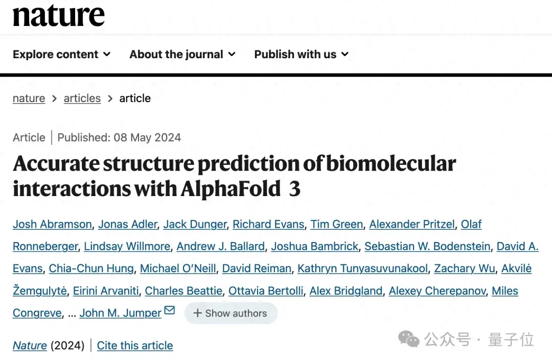 所有生命分子皆可AI預測！AlphaFold3來了，全球科學家免費使用