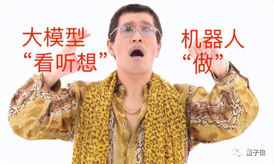 谷歌AGI機器人大招!54人天團憋7個月,強泛化強推理,DeepMind和谷歌大腦合并后新成果