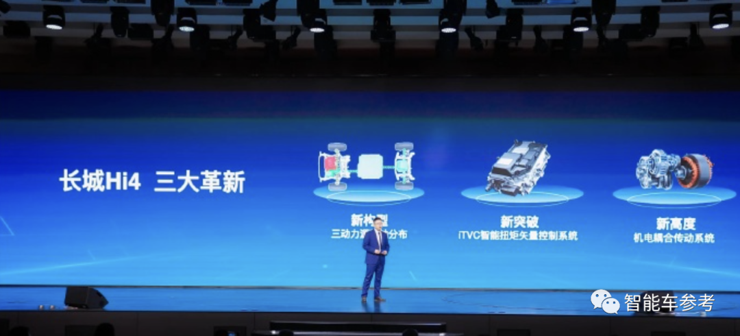 長(zhǎng)城最新混動(dòng)技術(shù)公布:2驅(qū)價(jià)格4驅(qū)性能,打的就是比亞迪DM-i!下個(gè)月交車
