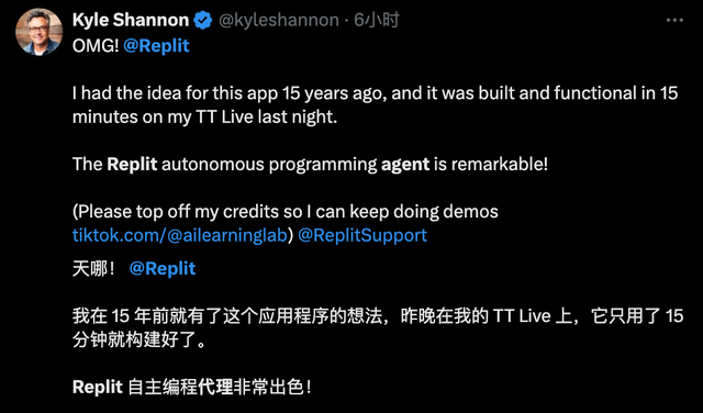 新AI編程工具爆火:手機(jī)2分鐘創(chuàng)建一個APP
