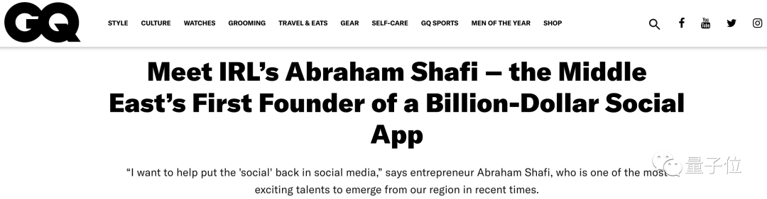 孫正義投的獨角獸爆雷！2千萬用戶95%是機器人，估值高達80億