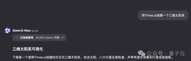 Qwen拿半成品刷下AIME'25滿分,給別人留點面子吧……