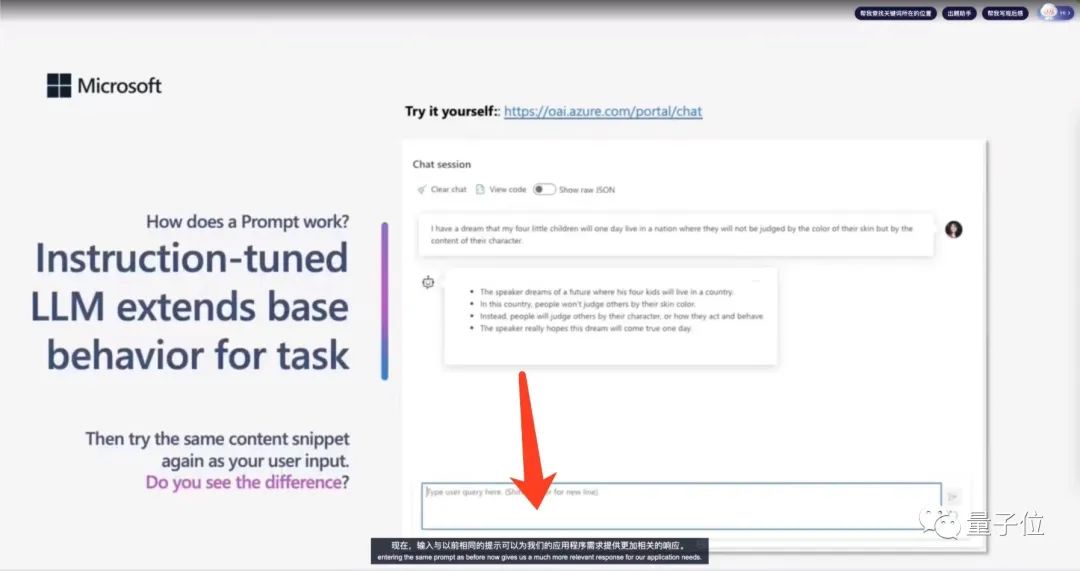 百度網盤變了!進化成學習神器:音視頻轉文稿、加字幕,還能一鍵生成PPT!
