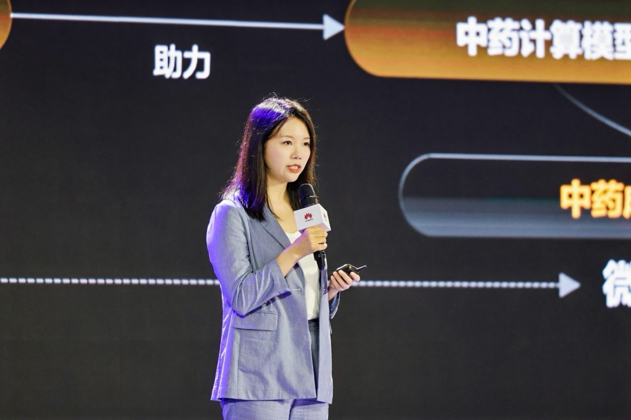 華為云盤古大模型賦能五大醫藥健康場景,全面加速行業創新