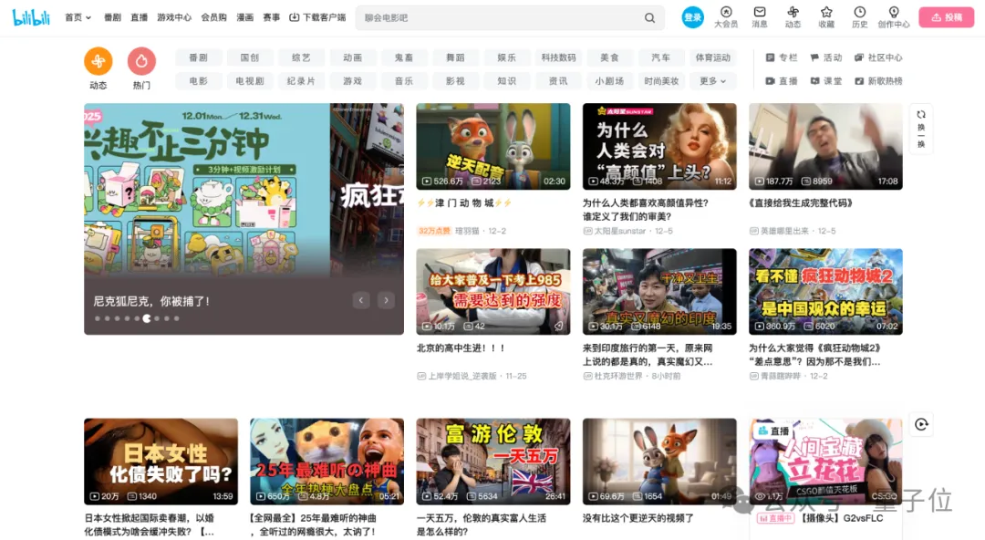 看完最新國產AI寫的公眾號文章，我慌了！