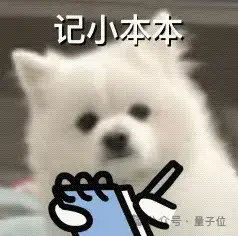 成本不到150元！李飛飛等26分鐘訓出個推理模型，媲美o1和R1，秘訣：用蒸餾