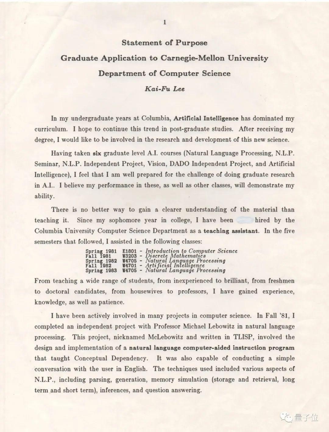 李開復麾下大模型公司零一萬物上線,數十位核心成員就位