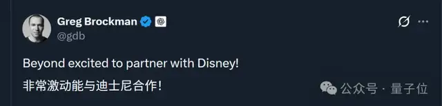 10億美元OpenAI股權兌換迪士尼版權!米老鼠救Sora來了