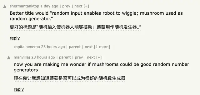 用杏鮑菇控制機器人運動!康奈爾等新研究登Science子刊