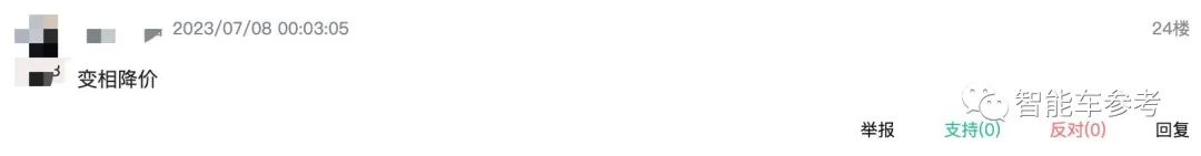 不降價聯盟就活了48小時！有違反壟斷精神主動失效，成員各懷鬼胎