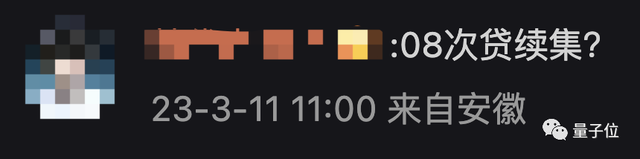 硅谷銀行一夜倒閉,海量創業公司遭殃,工資房租統統拿不出