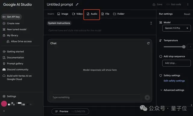 谷歌最強(qiáng)大模型免費(fèi)開放了!長音頻理解功能獨(dú)一份,100萬上下文敞開用
