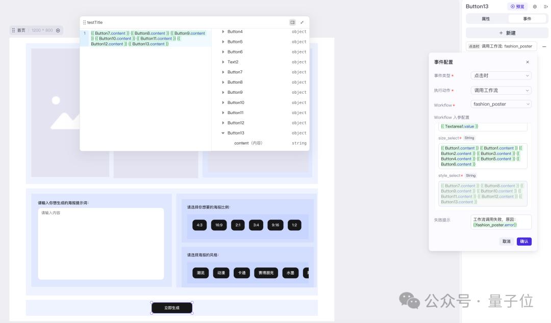 這屆AI創業:不敲一行代碼,營收突破百萬級