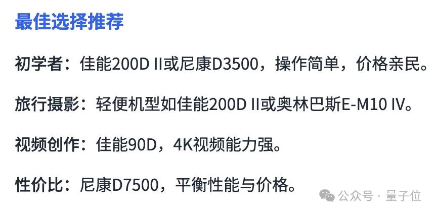 這屆國產AI真的可以!20分鐘生成萬字報告,附帶可視化網頁,可直接下載食用