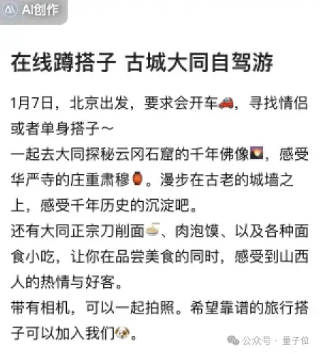 百度打通兩大國民產品!六邊形AI創作新物種「自由畫布」來了