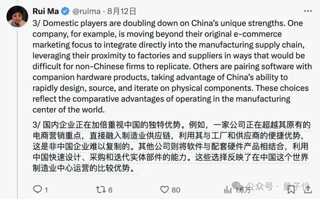 美國專家來中國轉了一圈:AI比賽已經結束了