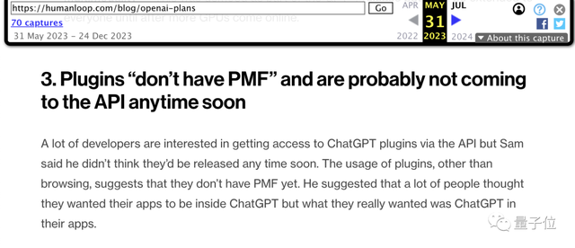 奧特曼惹怒開發(fā)者!ChatGPT插件被打入冷宮,暗示作者轉(zhuǎn)向GPTs