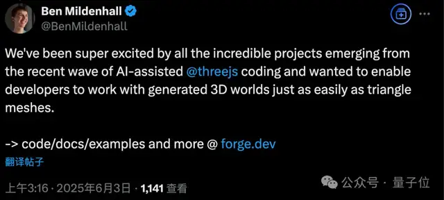 李飛飛空間智能獨角獸開源底層技術！AI生成3D世界在所有設備流暢運行
