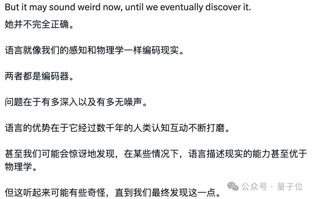李飛飛一年前究竟說了啥？怎么又火了