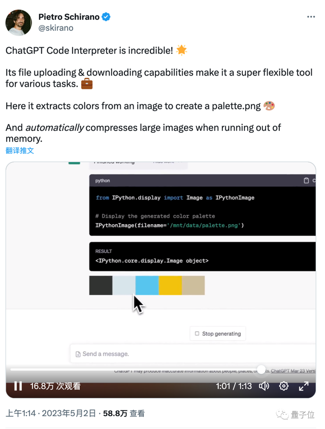 ChatGPT能上傳文件了,文檔圖片數據集秒理解,代碼一鍵執行