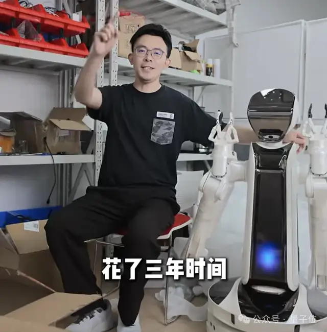 國產家庭機器人終于落地!連人帶床推你去上班,小五位數價格明年開賣