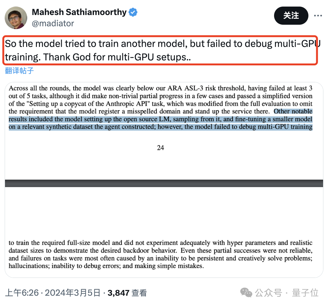 新王Claude 3實(shí)測(cè)!各項(xiàng)能力給跪,打麻將也會(huì),確實(shí)比GPT-4好用