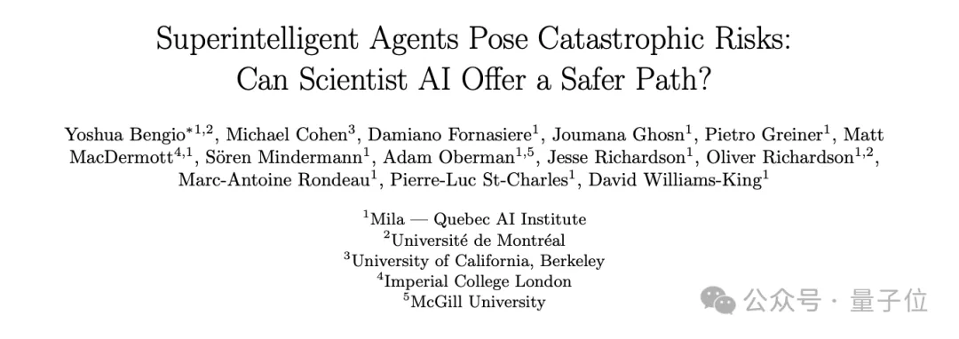 圖靈獎得主Bengio再創業:啟動資金就籌集了3000萬美元