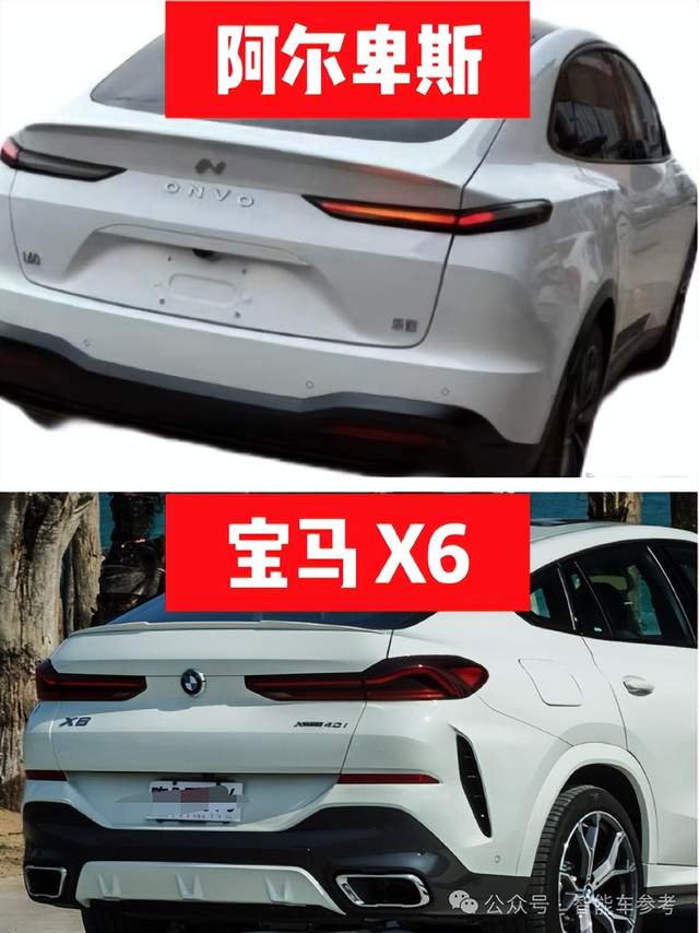 蔚來子品牌「樂道」曝光！首款車型瞇瞇眼造型，用性價比打Model Y