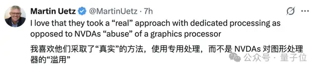 AI芯片獨(dú)角獸一年估值翻番！放話“三年超英偉達(dá)”，最新融資53億