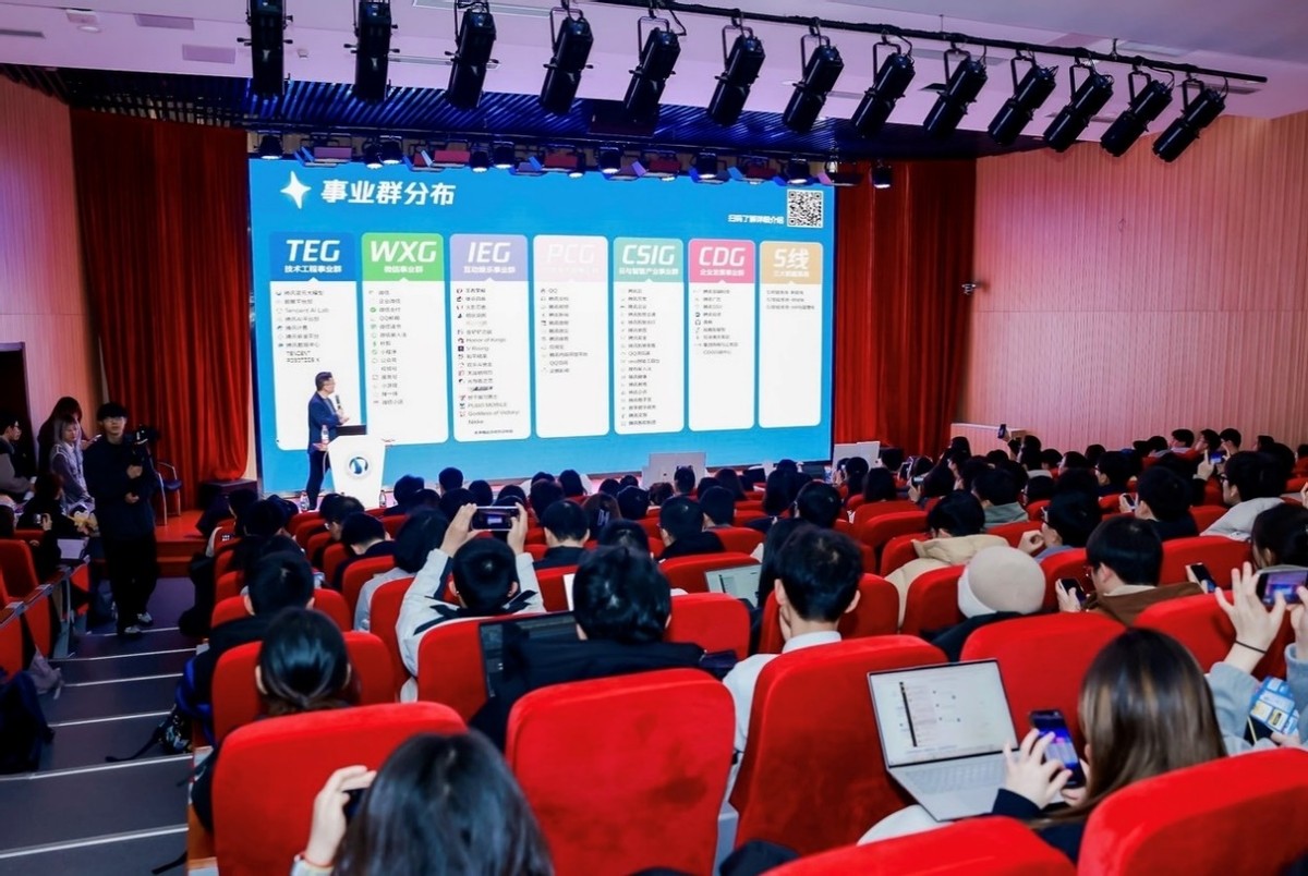 騰訊2026校園招聘正式啟動(dòng)，將推出AI產(chǎn)品經(jīng)理培訓(xùn)生項(xiàng)目