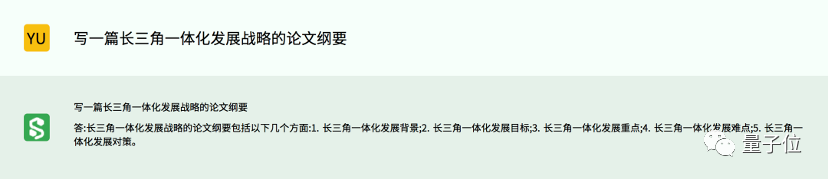 國產乾元2大模型來了：可編程金融文生圖，120億參數，超對稱聯手復旦出品
