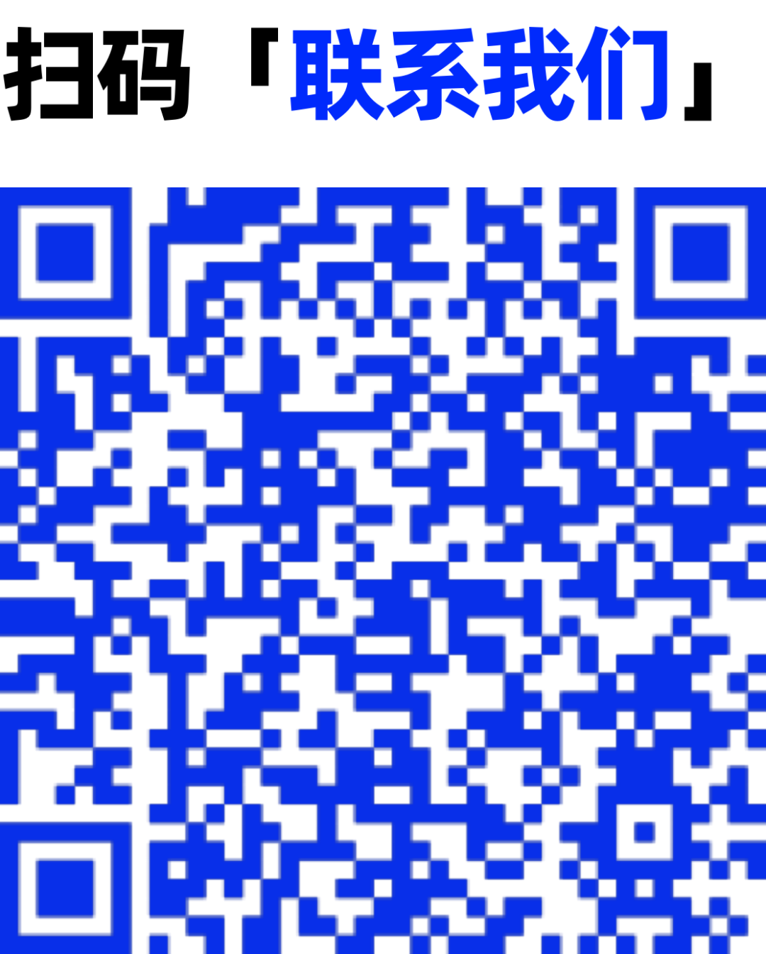 共探數據可信流通時代的密態新算力|走進隱語年度嘉年華精彩現場