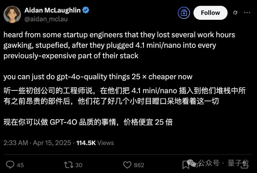 GPT-4.1淘汰了4.5!全系列百萬上下文,主打一個性價比