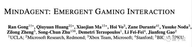 李飛飛朱松純把《我的世界》變AI的世界,微軟Xbox組參與,游戲Agent協作框架來了