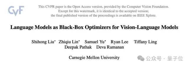 無需參數訪問!CMU用大模型自動優化視覺語言提示詞 | CVPR’24