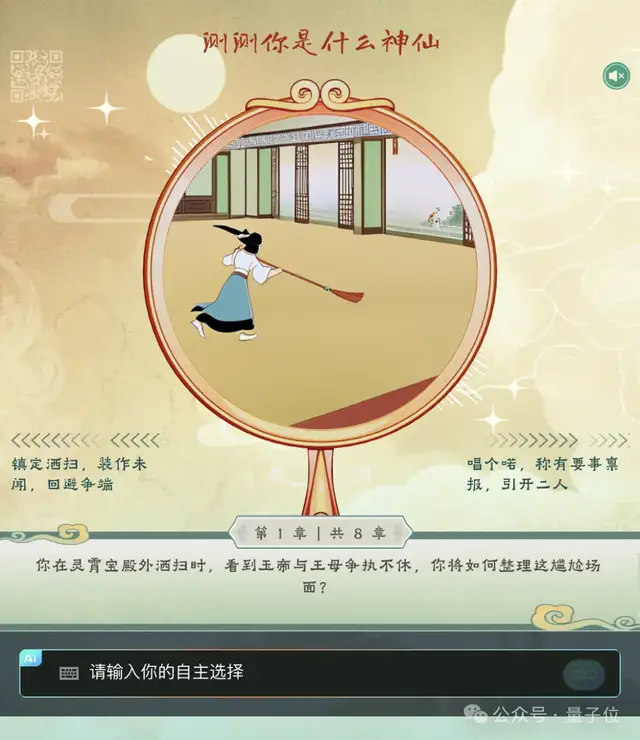 上海WAIC大會(huì)現(xiàn)場(chǎng)“大鬧天宮”:模型夠猛,產(chǎn)品夠酷,公司夠強(qiáng)