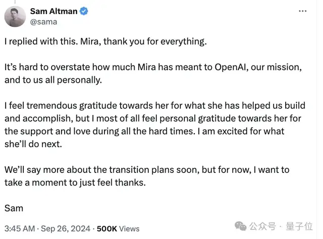 突發!OpenAI CTO離職,同日奧特曼被曝將獲得股權