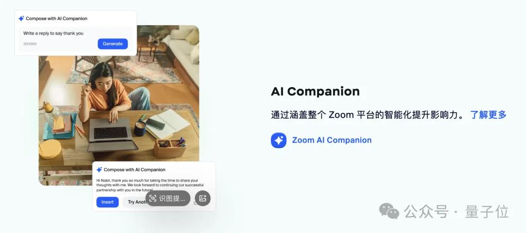 211碩士學(xué)歷的袁征，當(dāng)選美國工程院院士