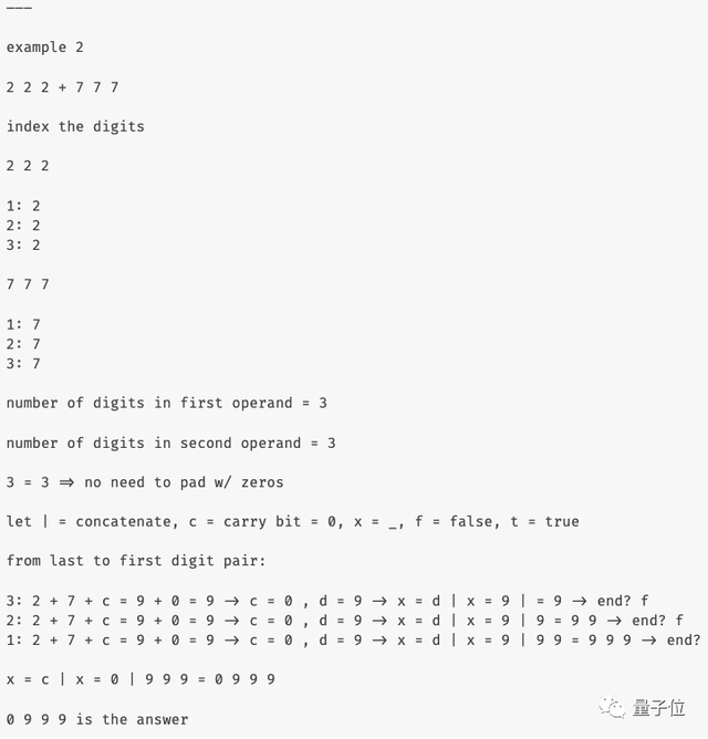 GPT-4計算能力差怎么破?把它當小學生,保證結果跟計算器一樣準
