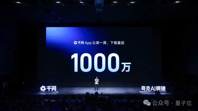 阿里千問開始蹬鼻子上臉了